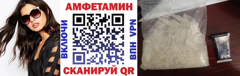 АМФ Premium  Татарск 