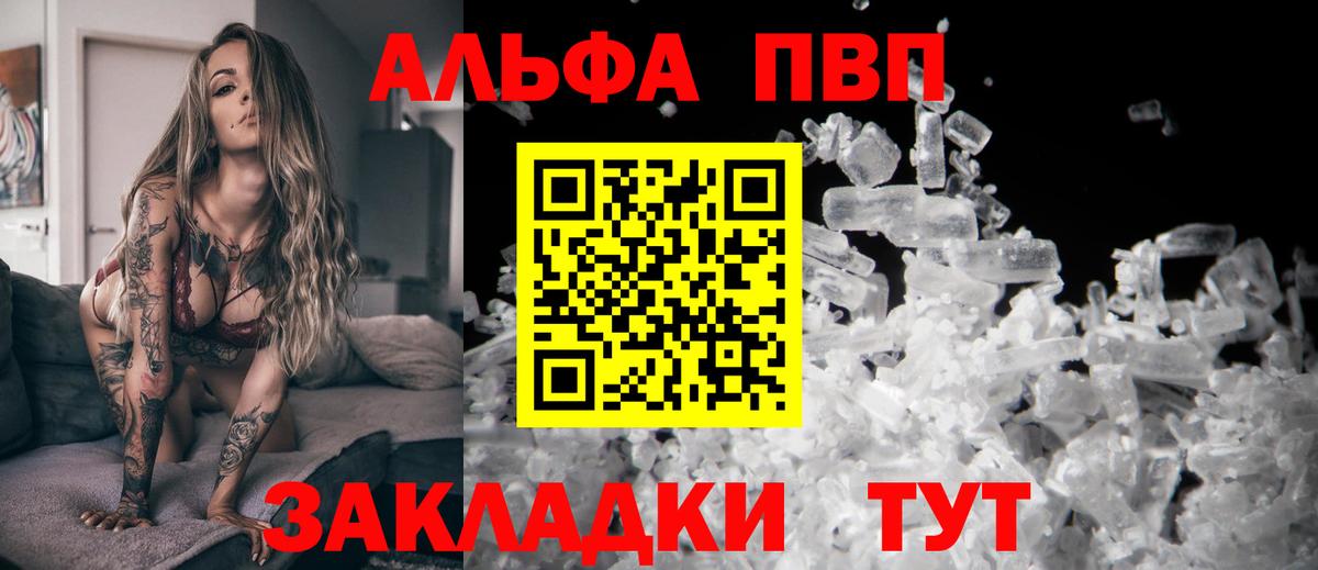 A PVP мука Татарск