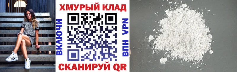 наркота Татарск shop официальный сайт Героин герыч