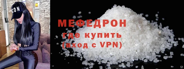 бутик Нефтегорск