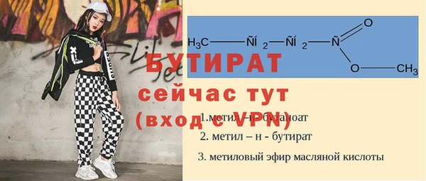 бутик Нефтегорск