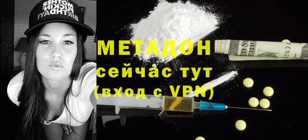 mdma Нефтекумск