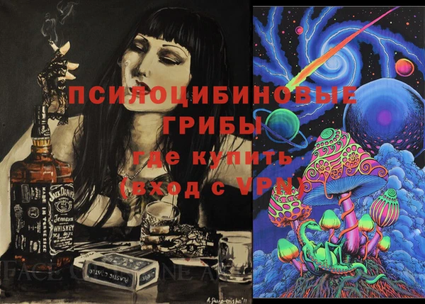 бутик Нефтегорск