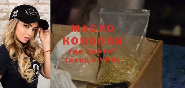 mdma Нефтекумск