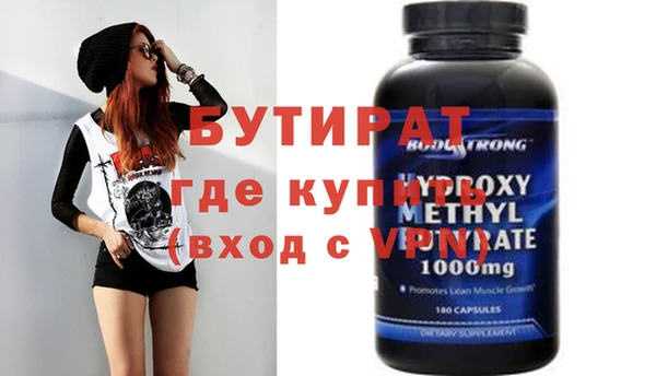 бутик Нефтегорск