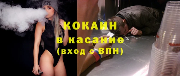mdma Нефтекумск