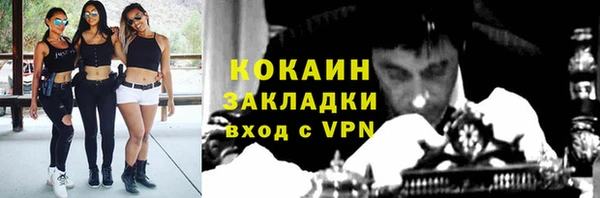 mdma Нефтекумск