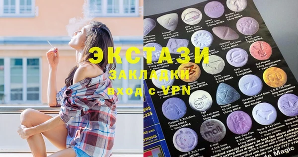 бутик Нефтегорск