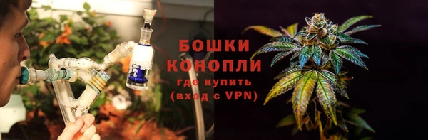 бутик Нефтегорск