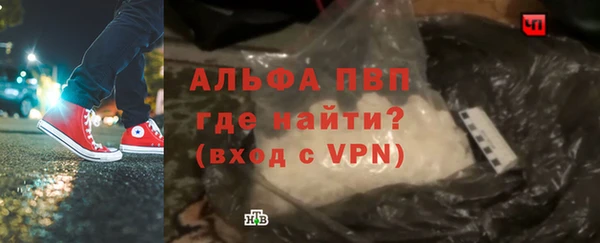 бутик Нефтегорск