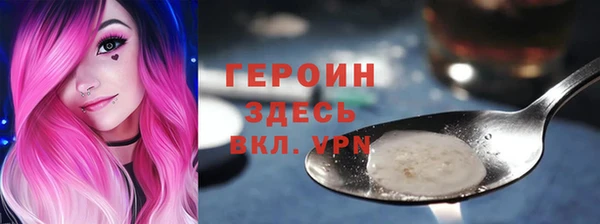 mdma Нефтекумск