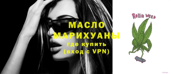 mdma Нефтекумск