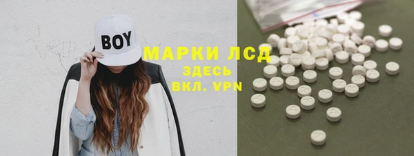 mdma Нефтекумск
