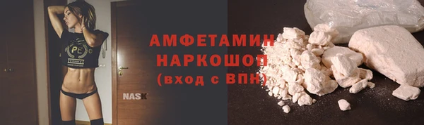 бутик Нефтегорск