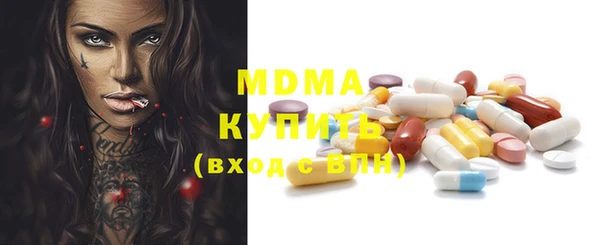 гашик Наволоки