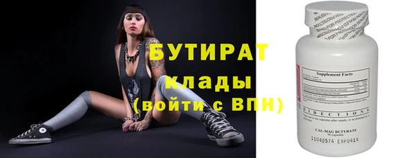 mdma Нефтекумск