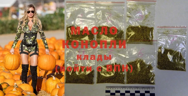 бутик Нефтегорск