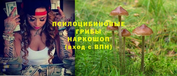 mdma Нефтекумск