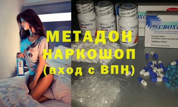бутик Нефтегорск