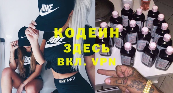 бутик Нефтегорск