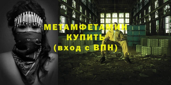 бутик Нефтегорск