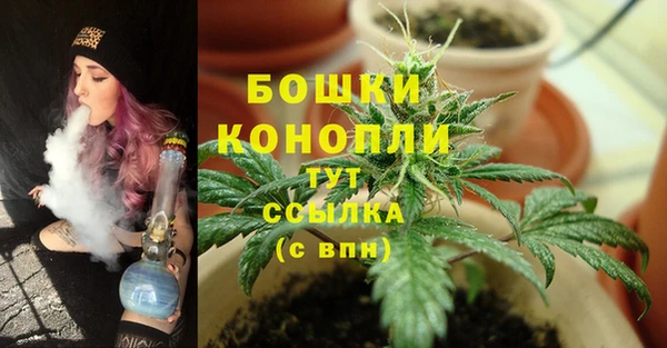 бутик Нефтегорск