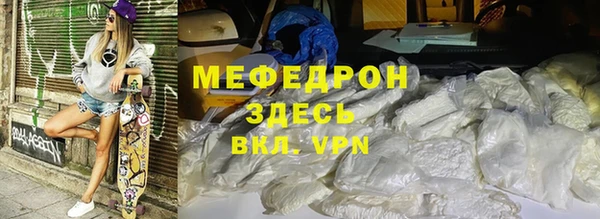 экстази Нея