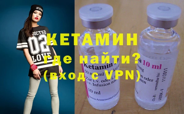альфа пвп Навашино