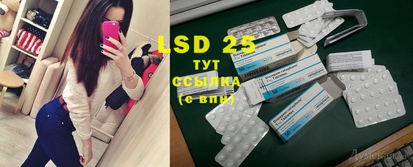 mdma Нефтекумск