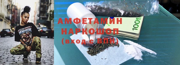 mdma Нефтекумск