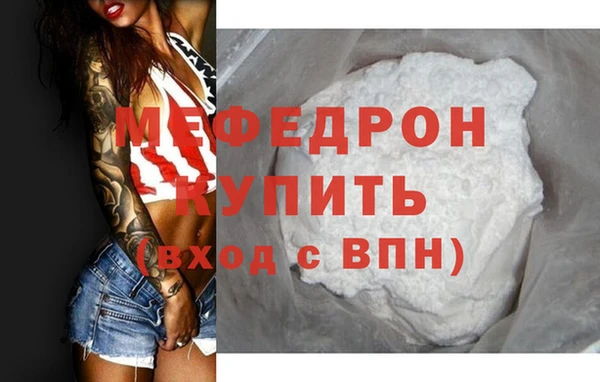 альфа пвп Навашино
