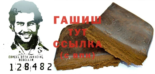 гашик Наволоки