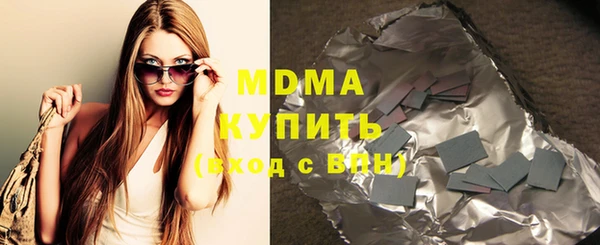 бутик Нефтегорск