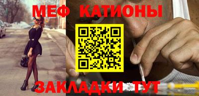 соль курить ск Наро-Фоминск