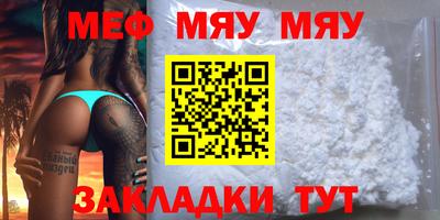 соль курить ск Наро-Фоминск