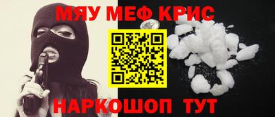 соль курить ск Наро-Фоминск