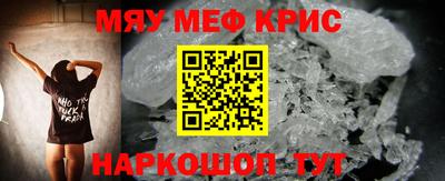 соль курить ск Наро-Фоминск