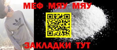 соль курить ск Наро-Фоминск