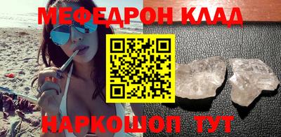 герыч Нальчик