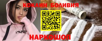 соль курить ск Наро-Фоминск