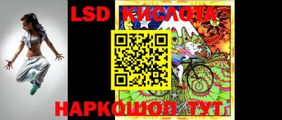 соль курить ск Наро-Фоминск