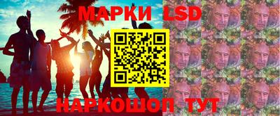 индика Нарткала