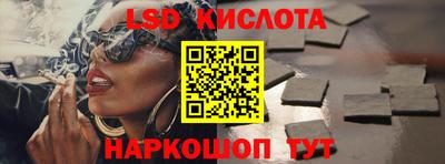 соль курить ск Наро-Фоминск