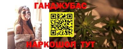соль курить ск Наро-Фоминск