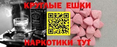 индика Нарткала