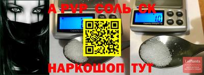 соль курить ск Наро-Фоминск