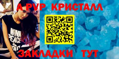 соль курить ск Наро-Фоминск