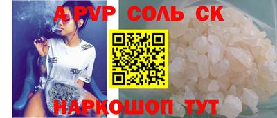 соль курить ск Наро-Фоминск
