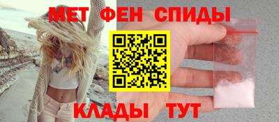 соль курить ск Наро-Фоминск