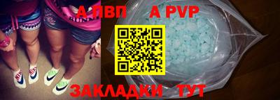 соль курить ск Наро-Фоминск